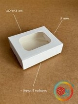 Набор коробок Fortress box 5 шт, 10х8х3 см 