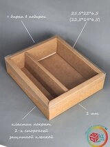 Коробка Fortress box 1 шт, 25.5х22х6.5 см 