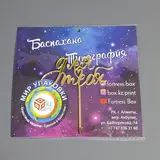 Коробка Box.kz Для тебя 16х16х9 см  - фото 4