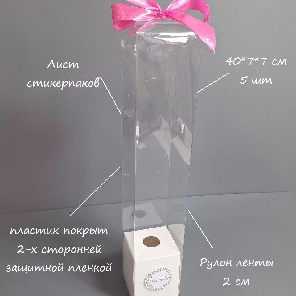 Коробка для цветка Box.kz 5 шт 