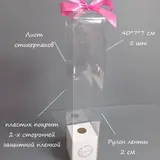 Коробка для цветка Box.kz 5 шт 