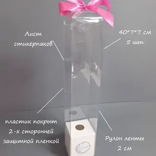 Коробка для цветка Box.kz 5 шт 