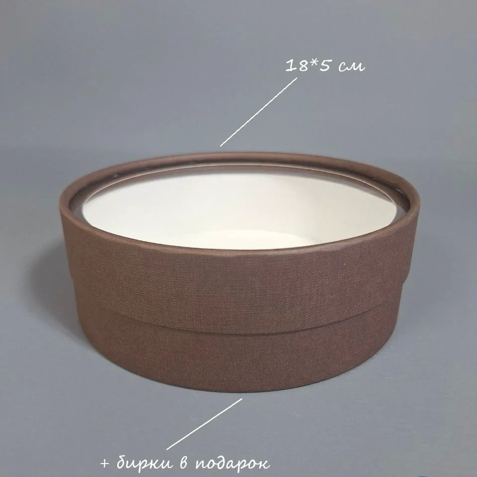 Коробка Box.kz 18х5 см коричневая 