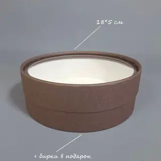 Коробка Box.kz 18х5 см коричневая 