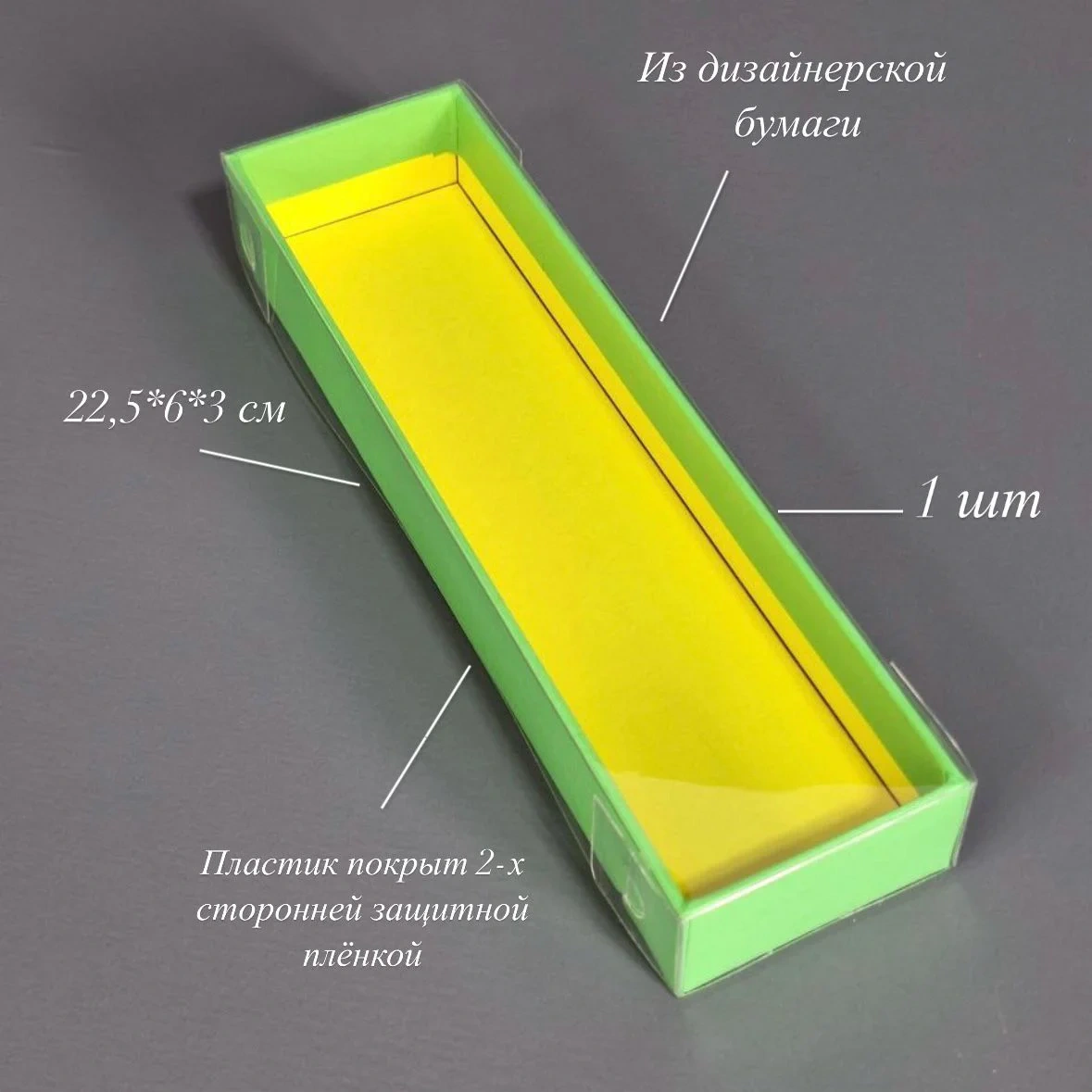 Коробка Box.kz КТП цветная 