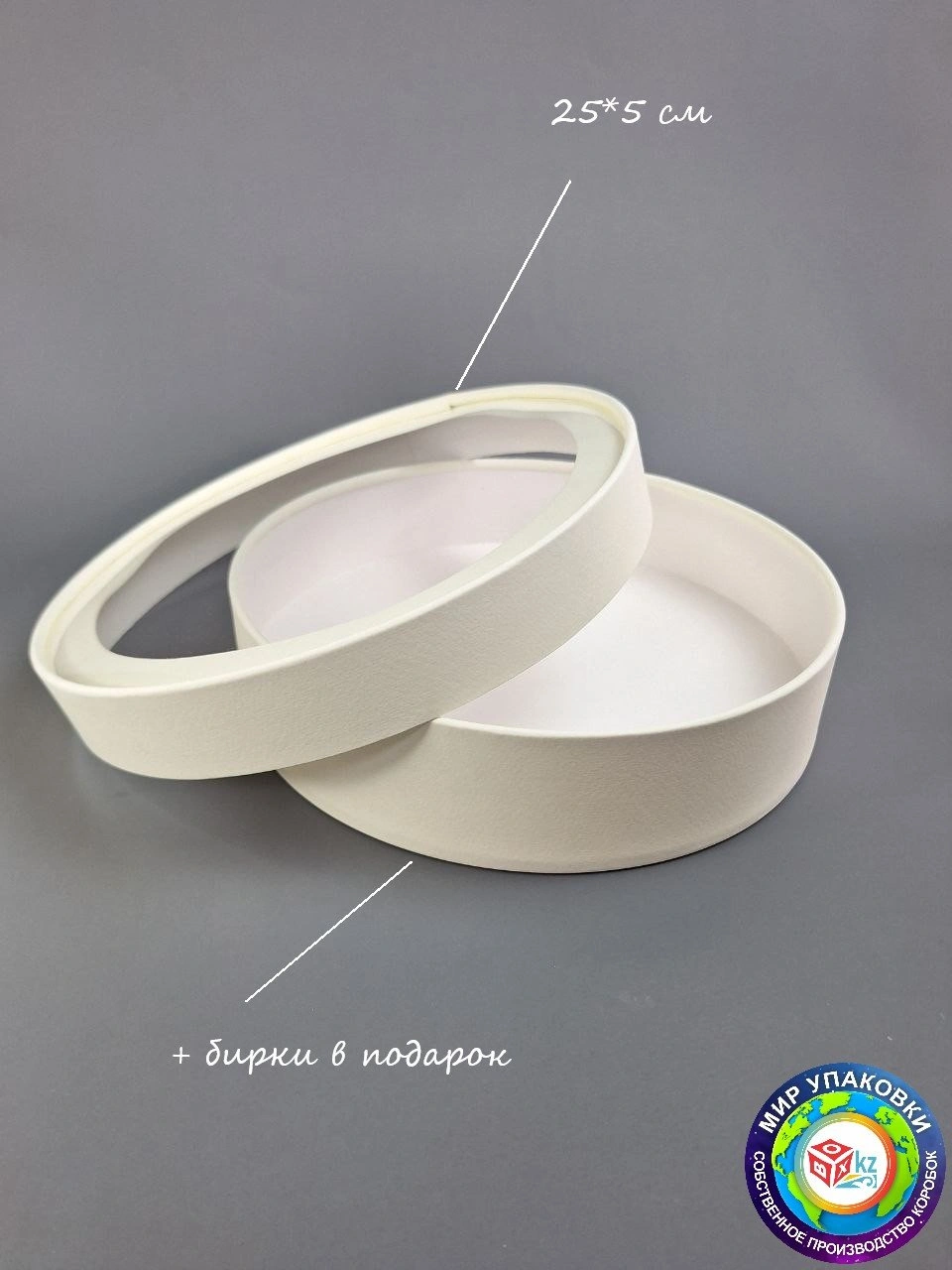 Коробка Fortress box 1 шт, 25х25х5 см 