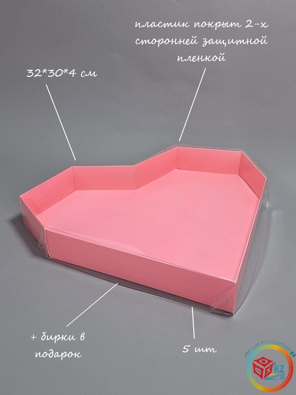 Набор коробок Fortress box 5 шт, 32х30х4 см 