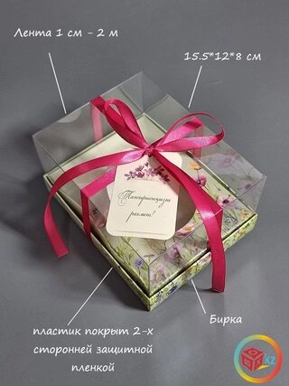 Коробка Fortress box 1 шт, 15.5х12х8 см 