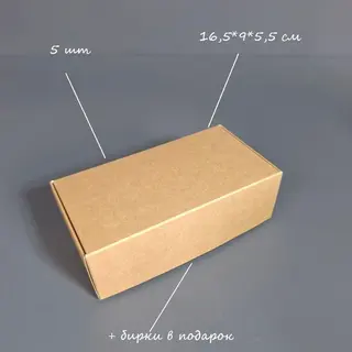 Коробка Box.kz К14 5 шт крафт  - фото 2