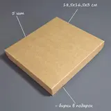 Коробка Box.kz Крафт 18,5х16,5х3 см 5 шт  - фото 2