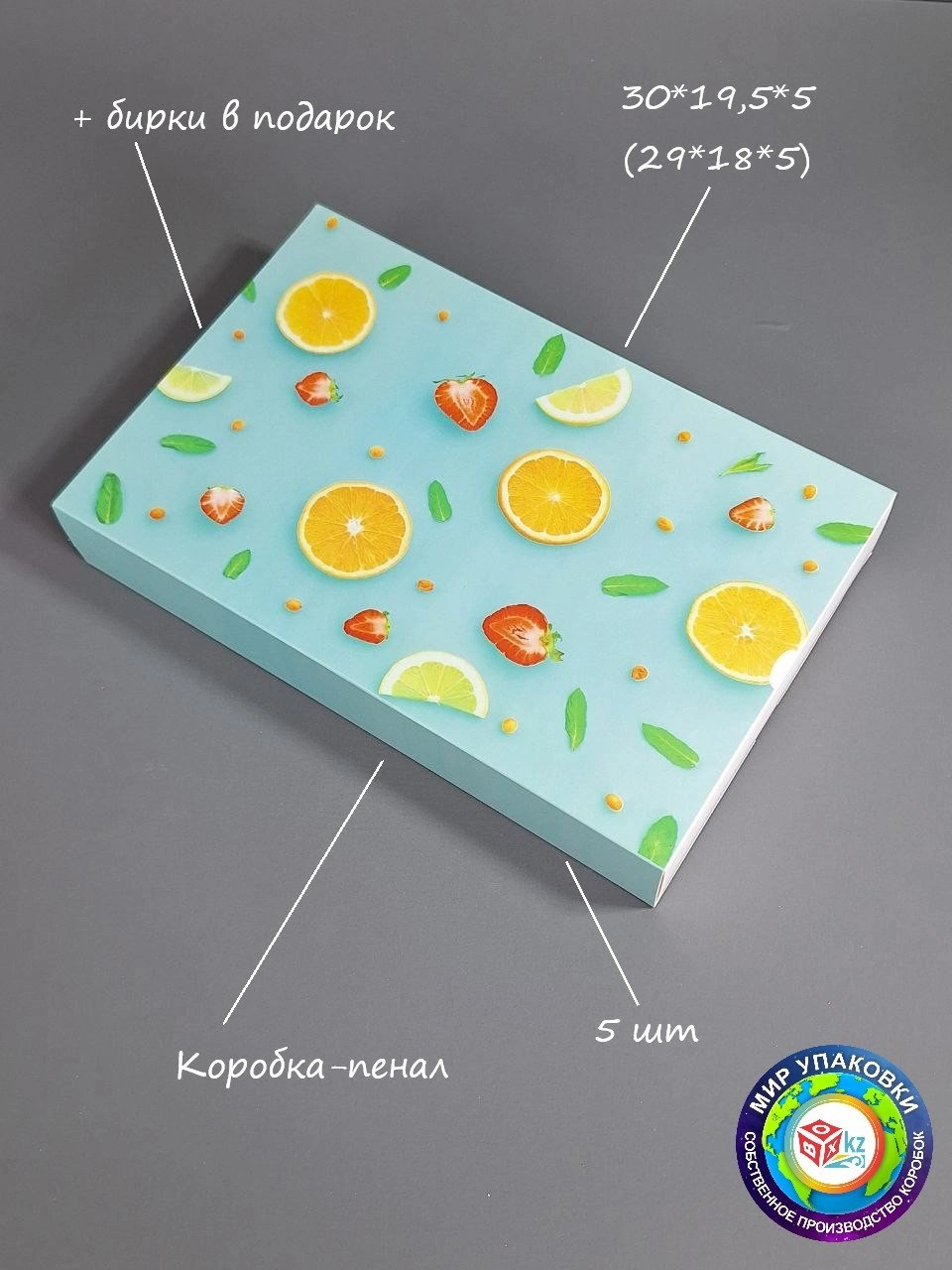 Набор коробок Fortress box 5 шт, 30х19.5х5 см 