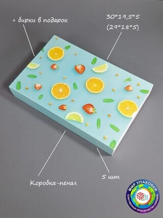 Набор коробок Fortress box 5 шт, 30х19.5х5 см 