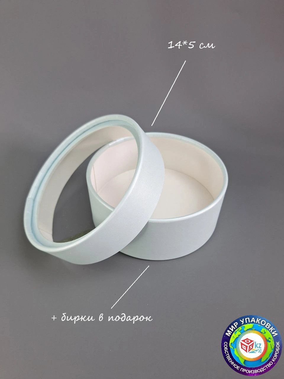 Коробка Fortress box 1 шт, 14х14х5 см 