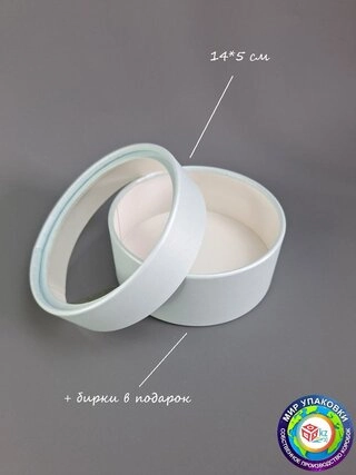 Коробка Fortress box 1 шт, 14х14х5 см 