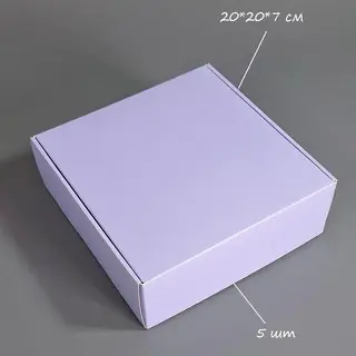 Набор коробок Box.kz к1 лаванда 5шт 