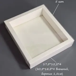 Набор коробок Box.kz 20.5x18.5x4см 5шт белый 