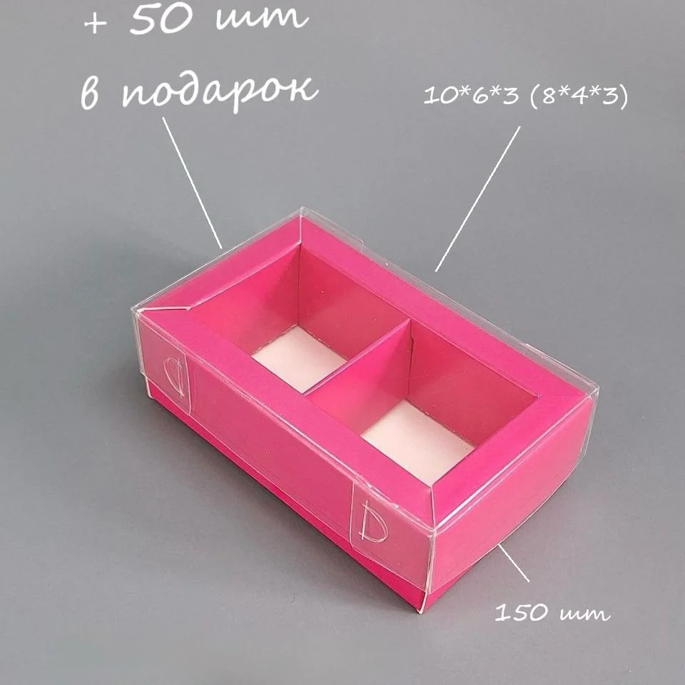 Коробки Box.kz на 2 ячейки 200 шт розовые  - фото 3