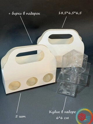 Набор коробок Fortress box 5 шт, 6.5х18.5х6.5 см 