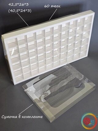 Коробка Fortress box 1 шт, 42.5х26х3 см 