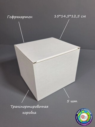 Набор коробок Fortress box 5 шт, 15х12.5х14.5 см 