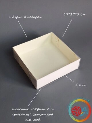 Набор коробок Fortress box 5 шт, 17х17х5 см 