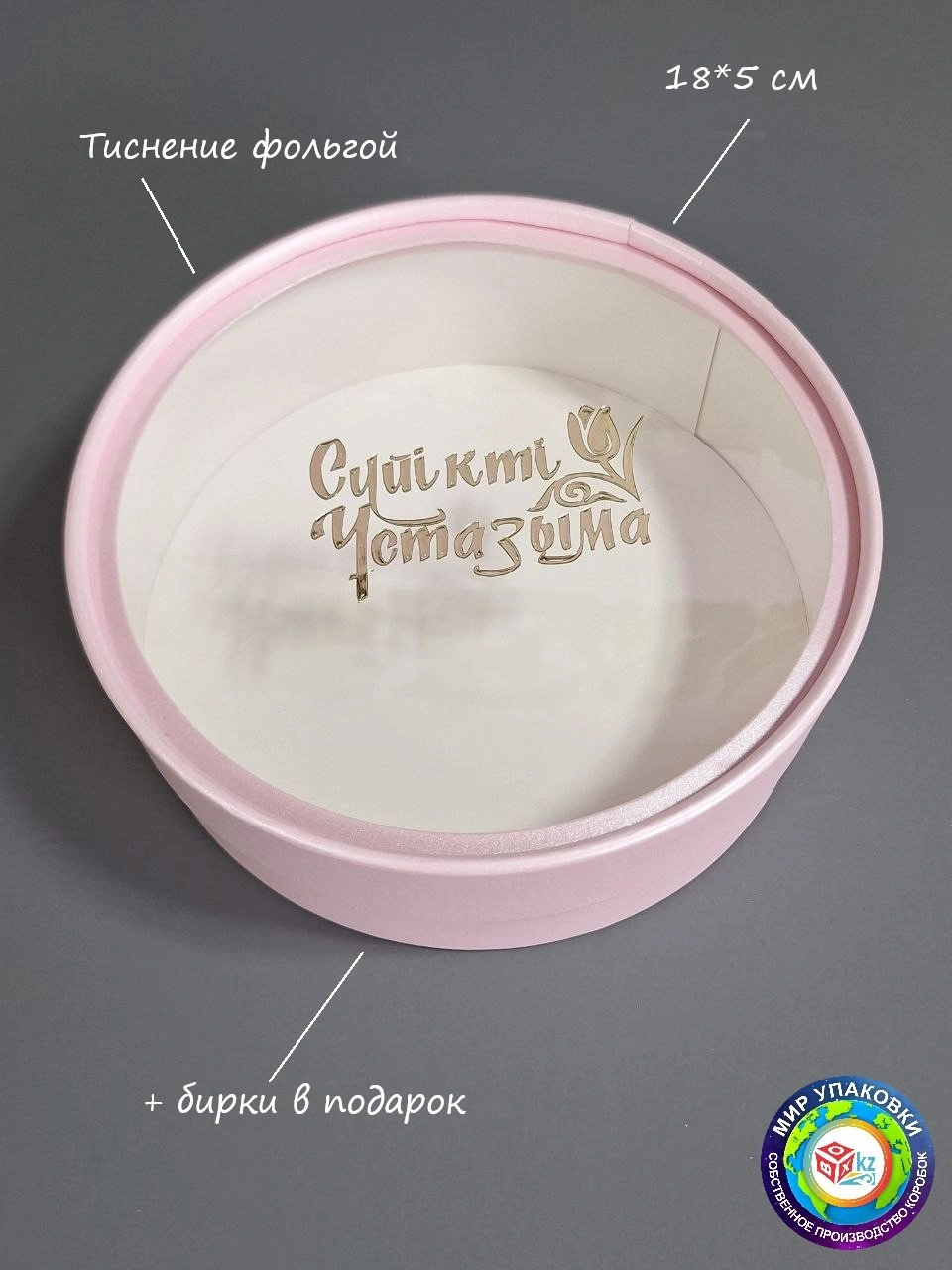 Коробка Fortress box 1 шт, 18х18х5 см 