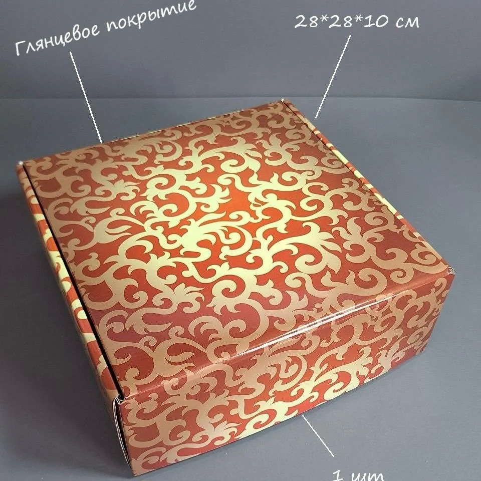 Коробка Box.kz Узор 28x28x10см 