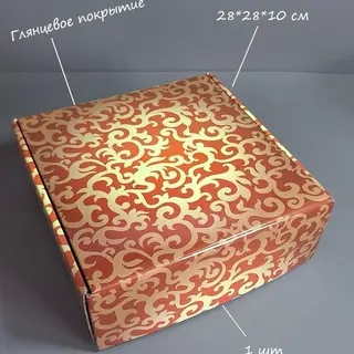 Коробка Box.kz Узор 28x28x10см 
