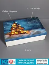 Коробка Fortress box К46 елка с сердцем 37х24х10см 