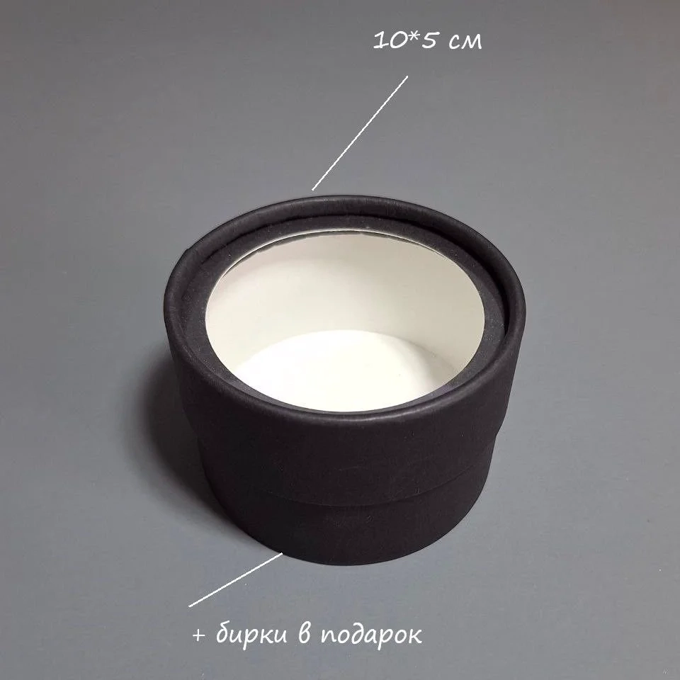 Коробка Box.kz Круглая 10x5см черная 
