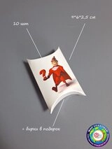 Набор коробок Fortress box 10 шт, 9х6х2.5 см 