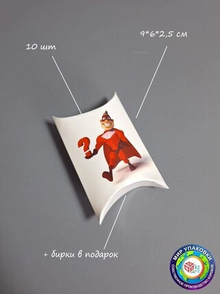 Набор коробок Fortress box 10 шт, 9х6х2.5 см 