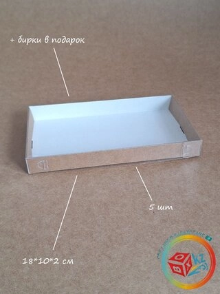 Набор коробок Fortress box 5 шт, 18х10х2 см 