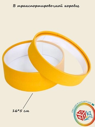 Коробка Fortress box 1 шт, 16х16х5 см 