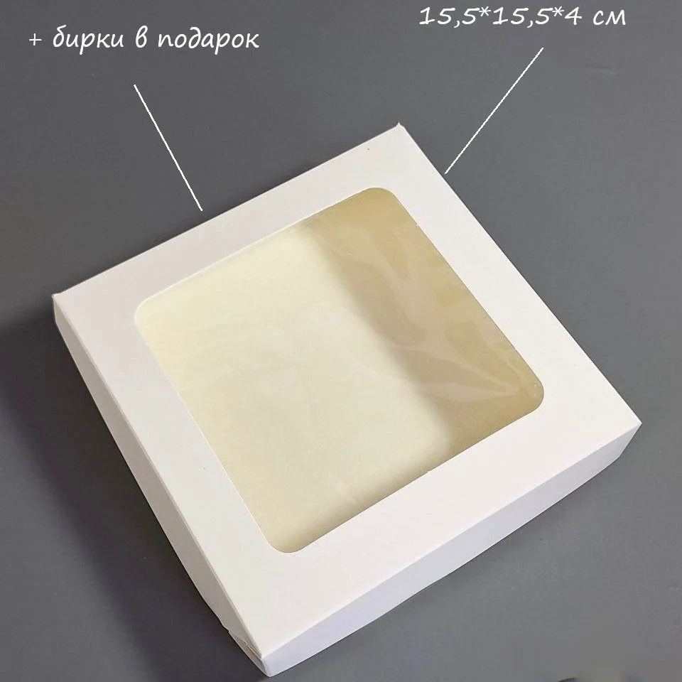 Коробка Box.kz с окном 15.5х15.5х4 см 5 шт белая  - фото 2