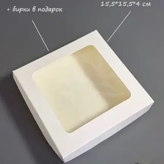 Коробка Box.kz с окном 15.5х15.5х4 см 5 шт белая  - фото 2