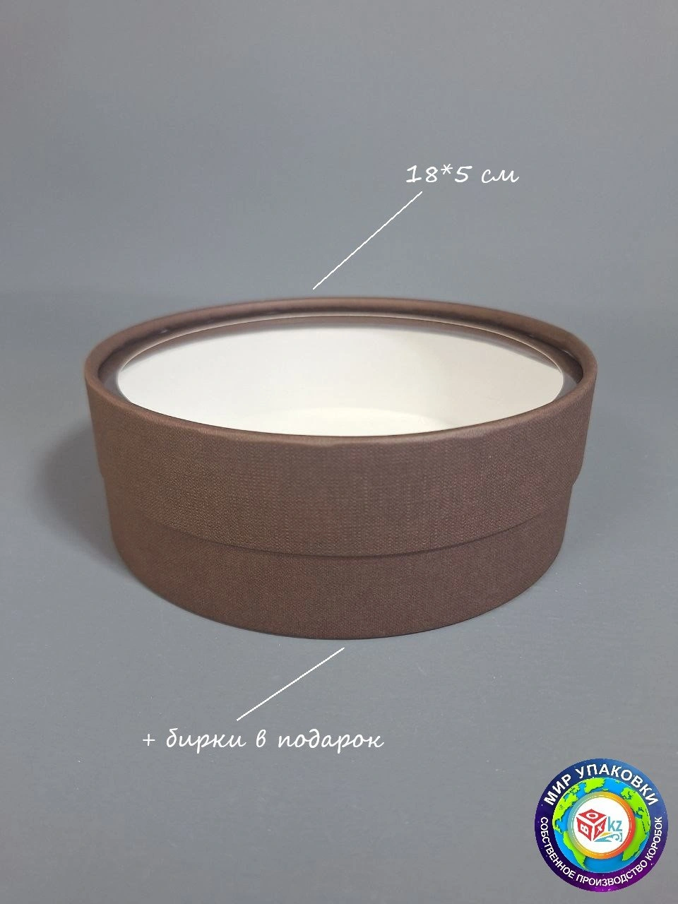 Коробка Fortress box 1 шт, 18х18х5 см 