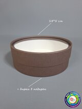 Коробка Fortress box 1 шт, 18х18х5 см 
