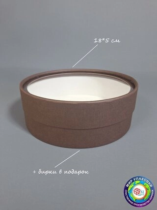 Коробка Fortress box 1 шт, 18х18х5 см 