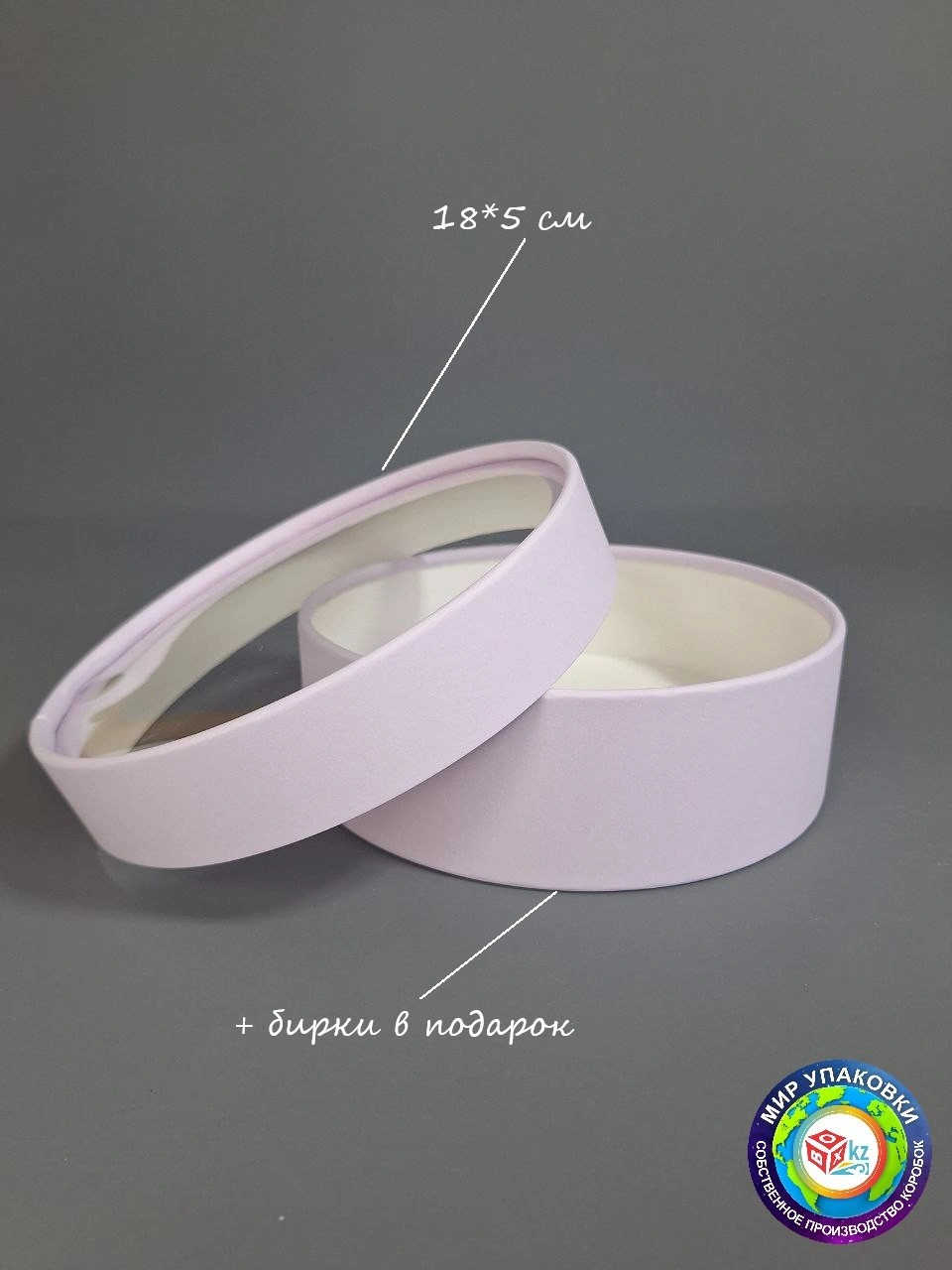 Коробка Fortress box 1 шт, 18х18х5 см 