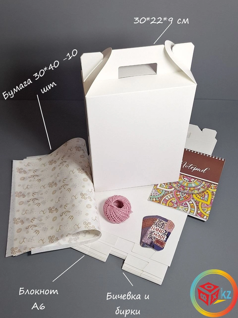 Набор коробок Fortress box 10 шт, 22х9х30 см 