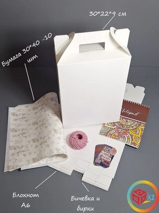 Набор коробок Fortress box 10 шт, 22х9х30 см 