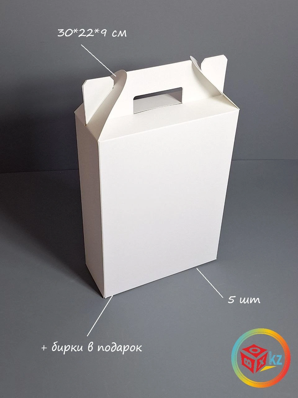 Набор коробок Fortress box 5 шт, 22х9х30 см 