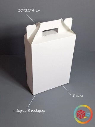 Набор коробок Fortress box 5 шт, 22х9х30 см 