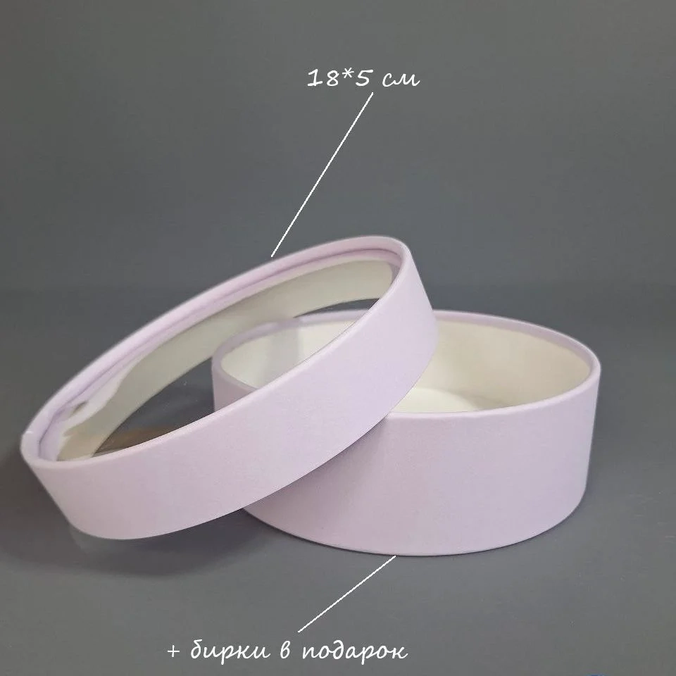 Коробка Box.kz 18х5 см фиолетовая 