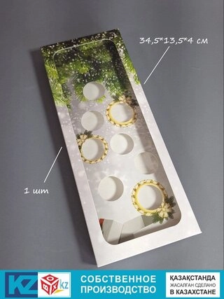 Коробка Fortress box 1 шт, 34.5х13.5х4 см 