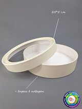 Коробка Fortress box 1 шт, 25х25х5 см 