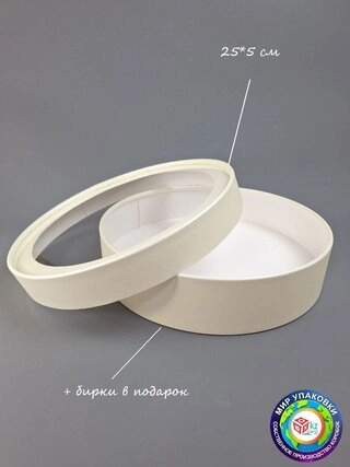 Коробка Fortress box 1 шт, 25х25х5 см 