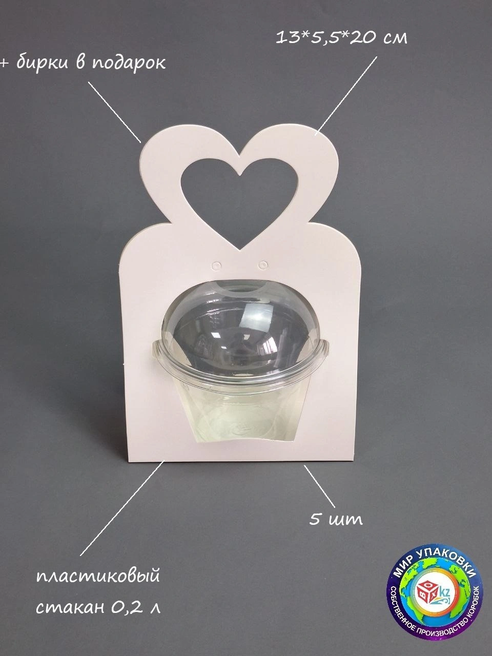 Набор коробок Fortress box 5 шт, 5.5х20х13 см 