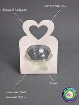 Набор коробок Fortress box 5 шт, 5.5х20х13 см 